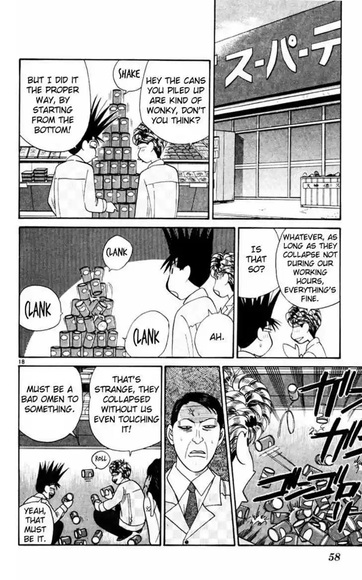 Kyou kara Ore wa!! 351