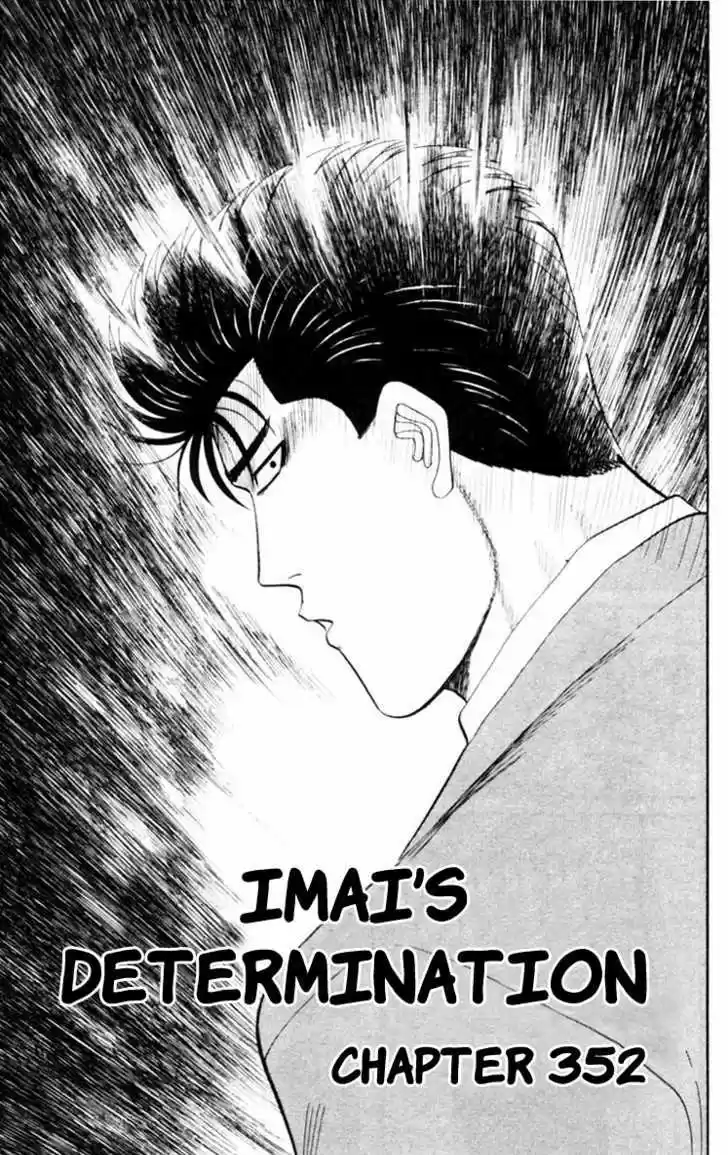 Kyou kara Ore wa!! 352