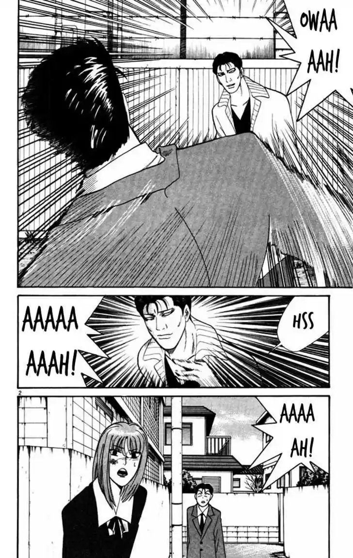 Kyou kara Ore wa!! 352