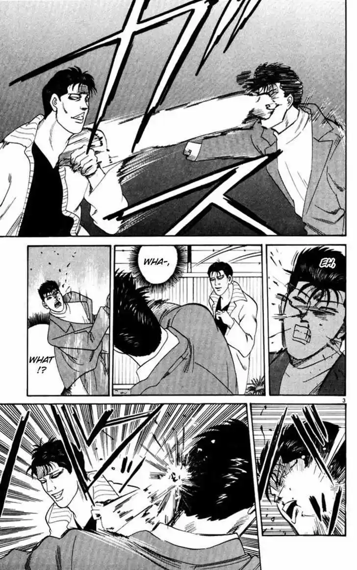 Kyou kara Ore wa!! 352