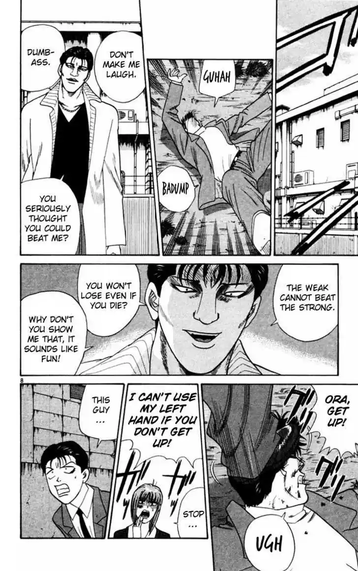 Kyou kara Ore wa!! 352