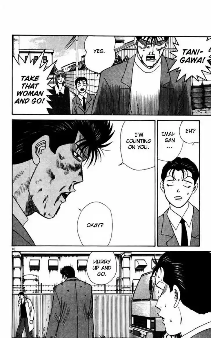 Kyou kara Ore wa!! 352