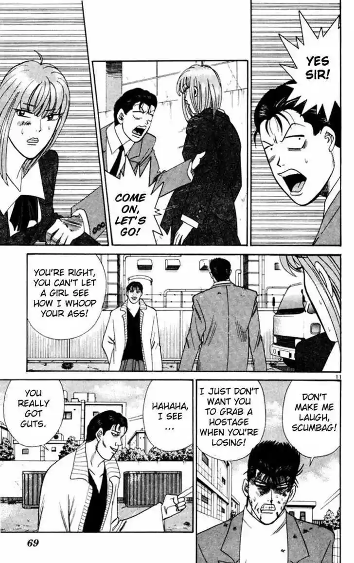 Kyou kara Ore wa!! 352