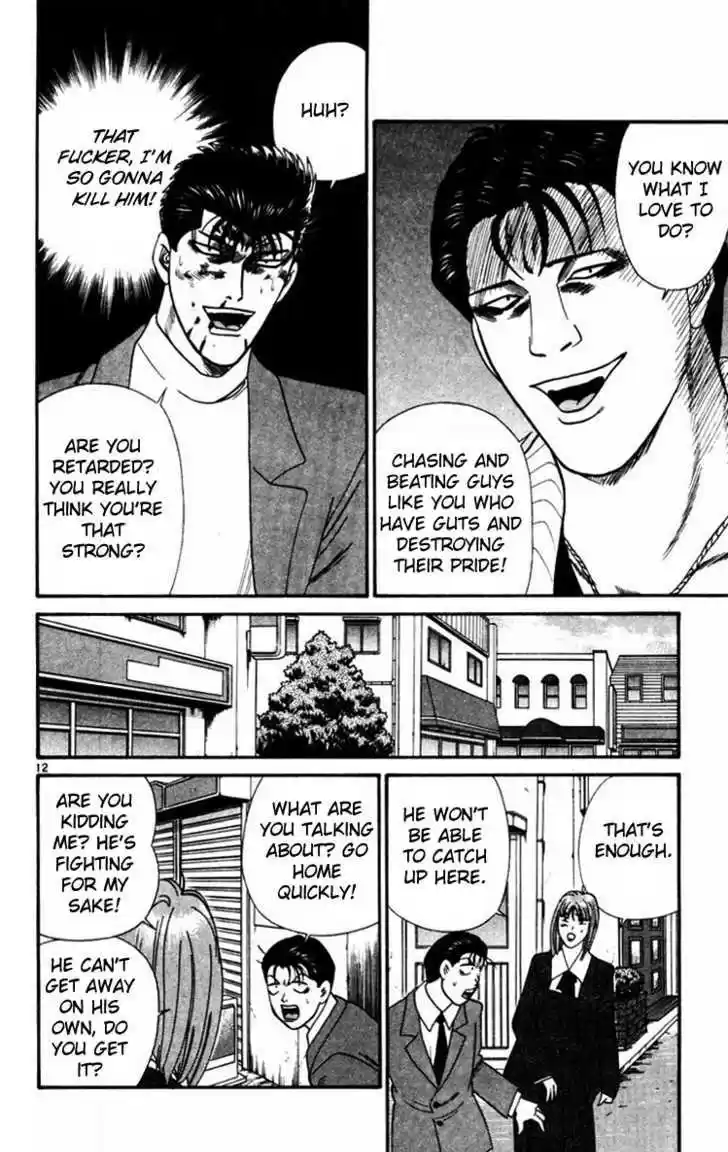 Kyou kara Ore wa!! 352