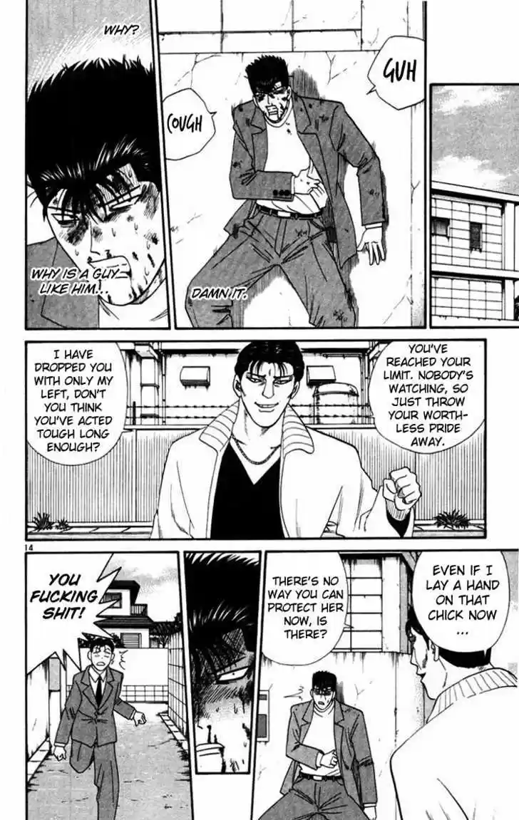 Kyou kara Ore wa!! 352