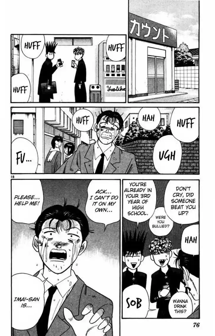 Kyou kara Ore wa!! 352