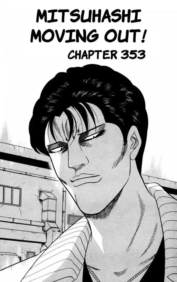 Kyou kara Ore wa!! 353