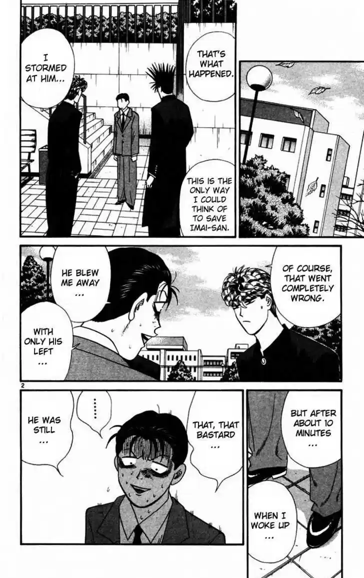 Kyou kara Ore wa!! 353