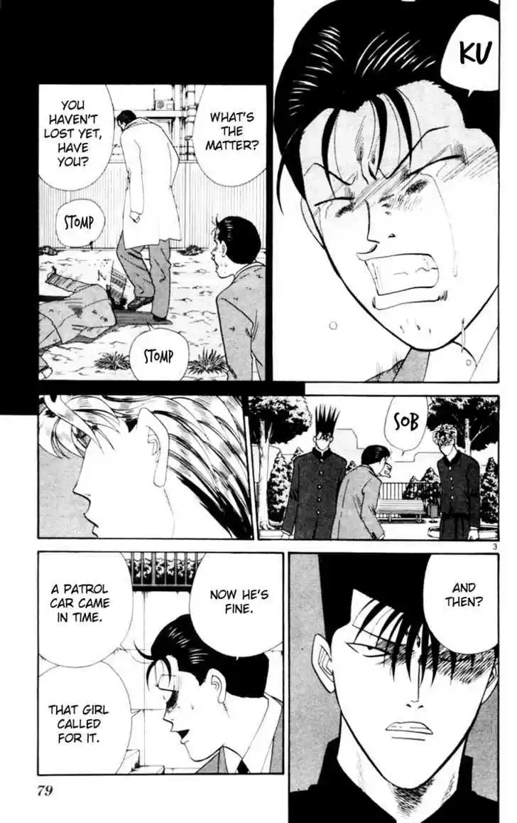 Kyou kara Ore wa!! 353