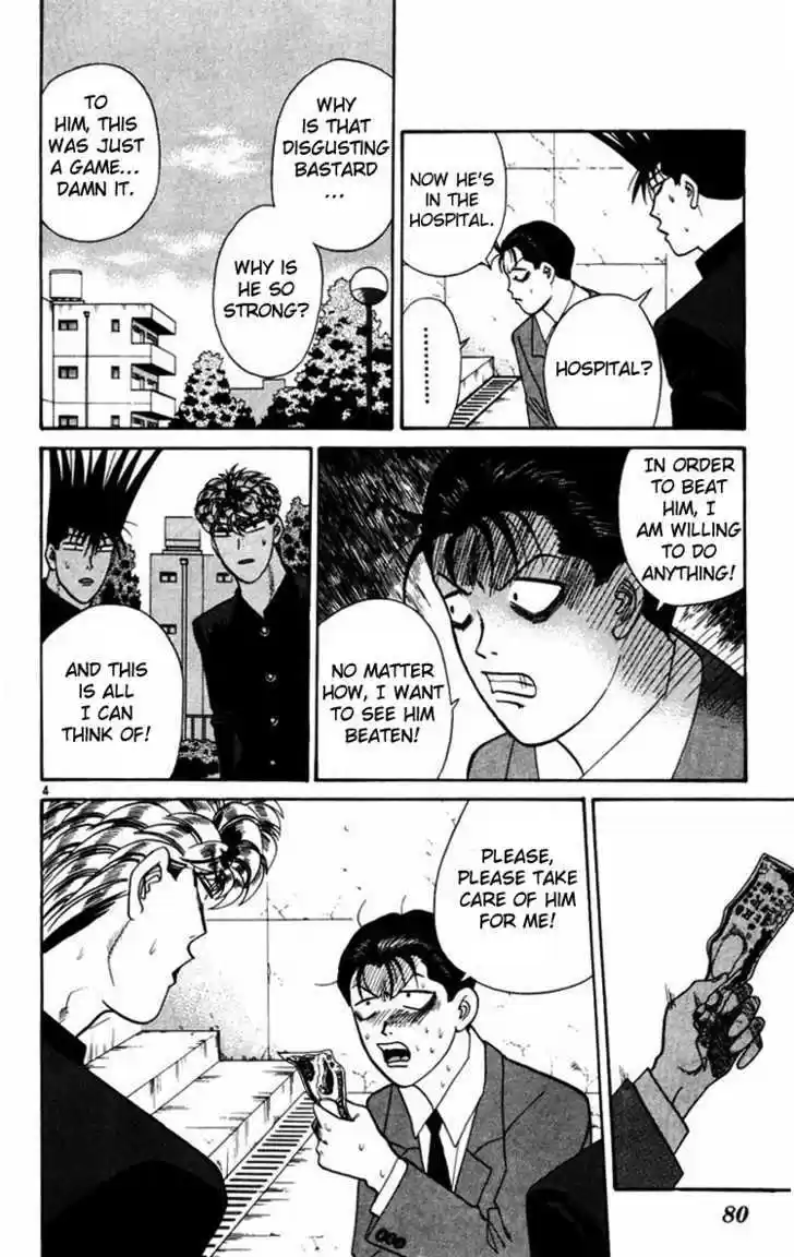 Kyou kara Ore wa!! 353