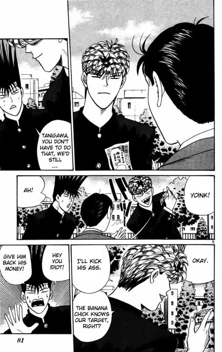 Kyou kara Ore wa!! 353