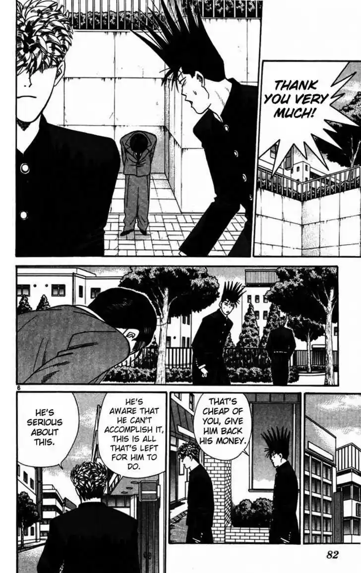 Kyou kara Ore wa!! 353