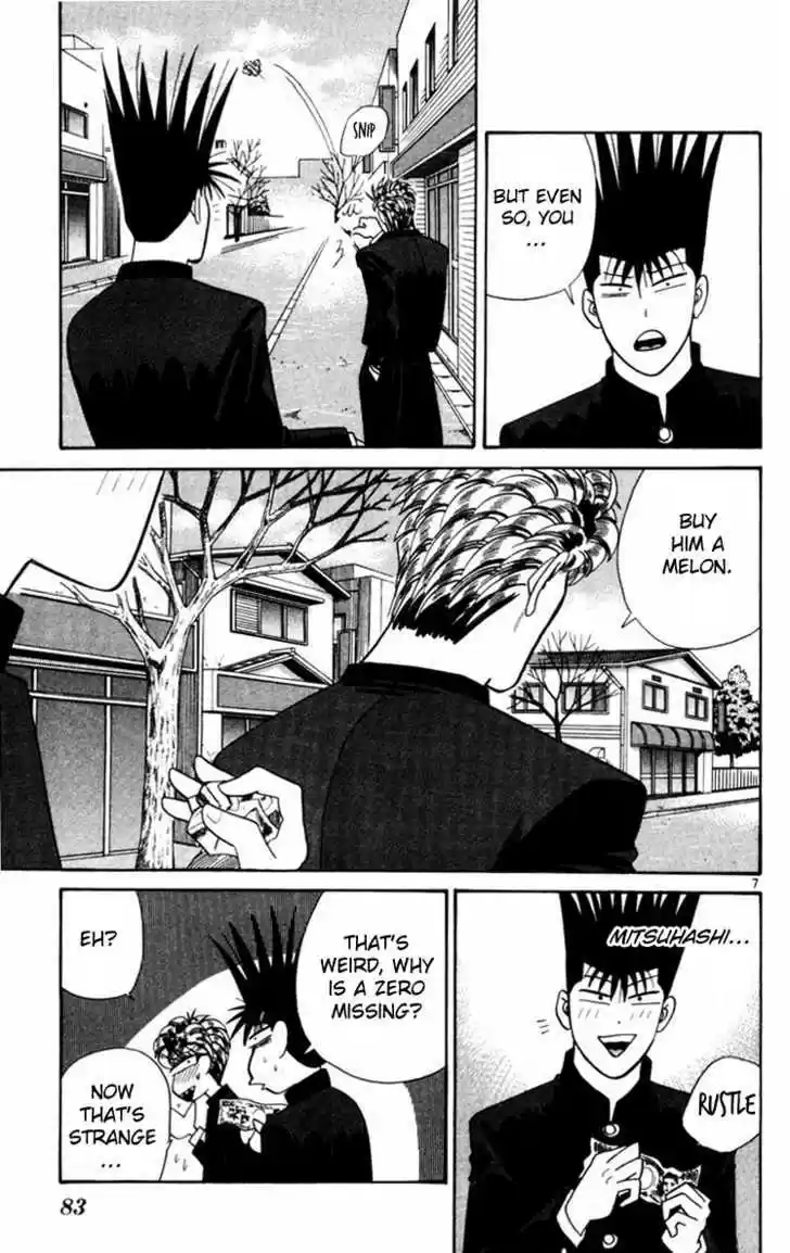 Kyou kara Ore wa!! 353