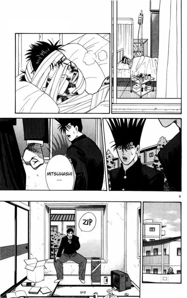 Kyou kara Ore wa!! 353