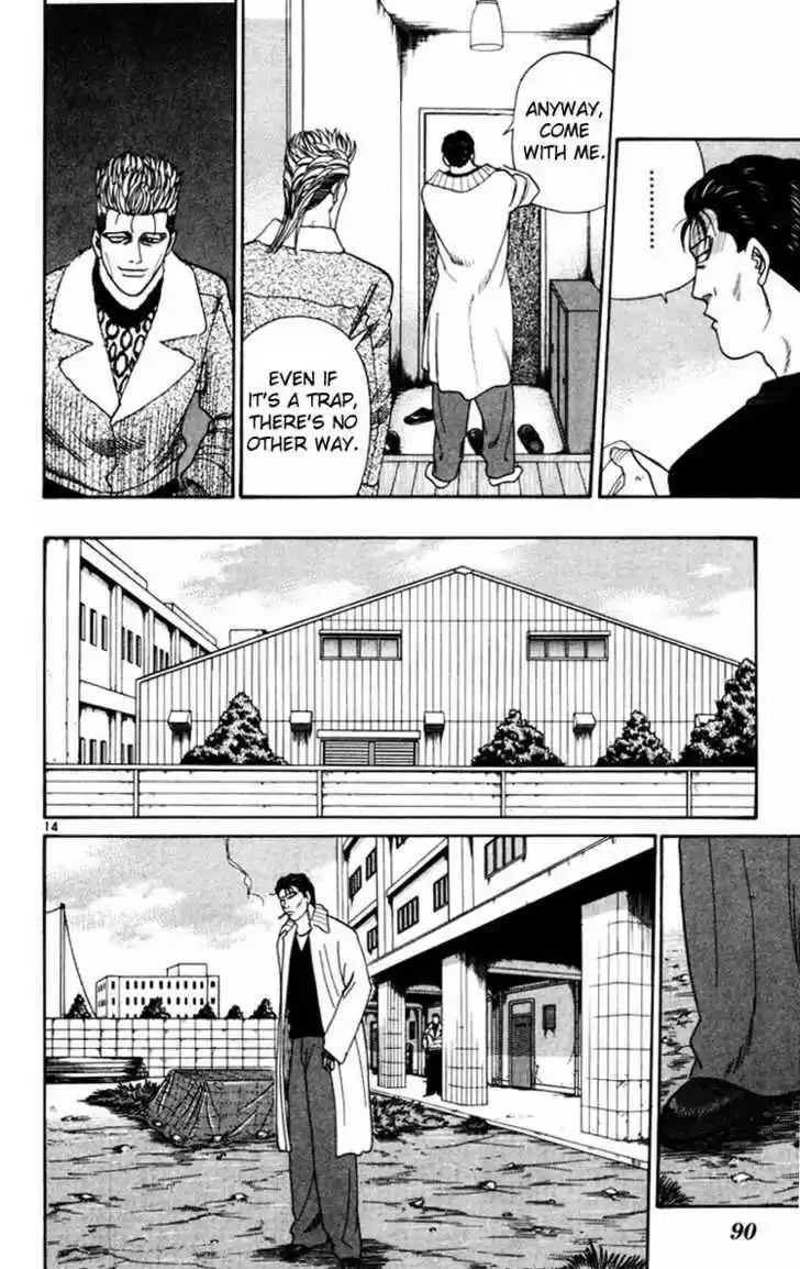 Kyou kara Ore wa!! 353