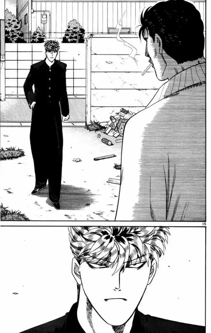 Kyou kara Ore wa!! 353