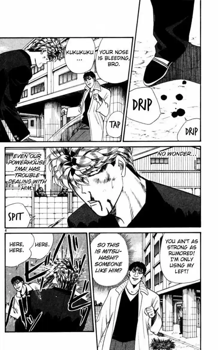 Kyou kara Ore wa!! 354