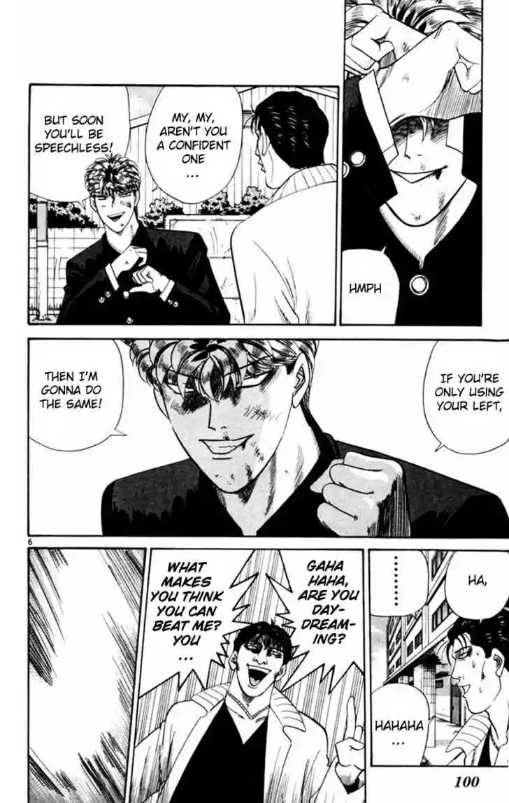 Kyou kara Ore wa!! 354