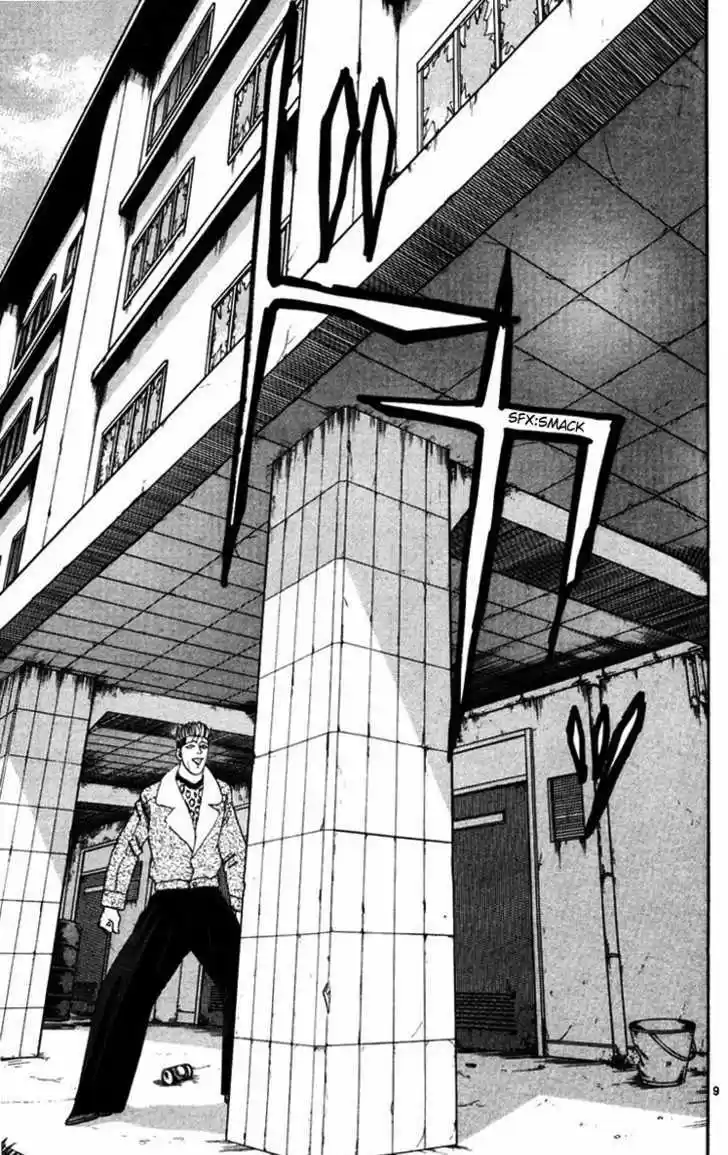 Kyou kara Ore wa!! 354