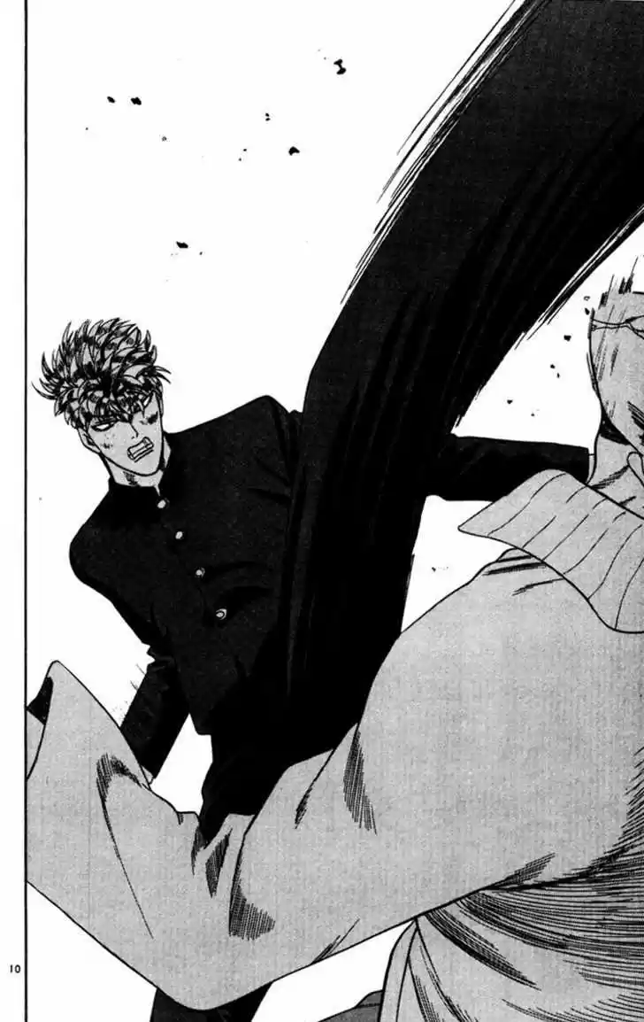 Kyou kara Ore wa!! 354