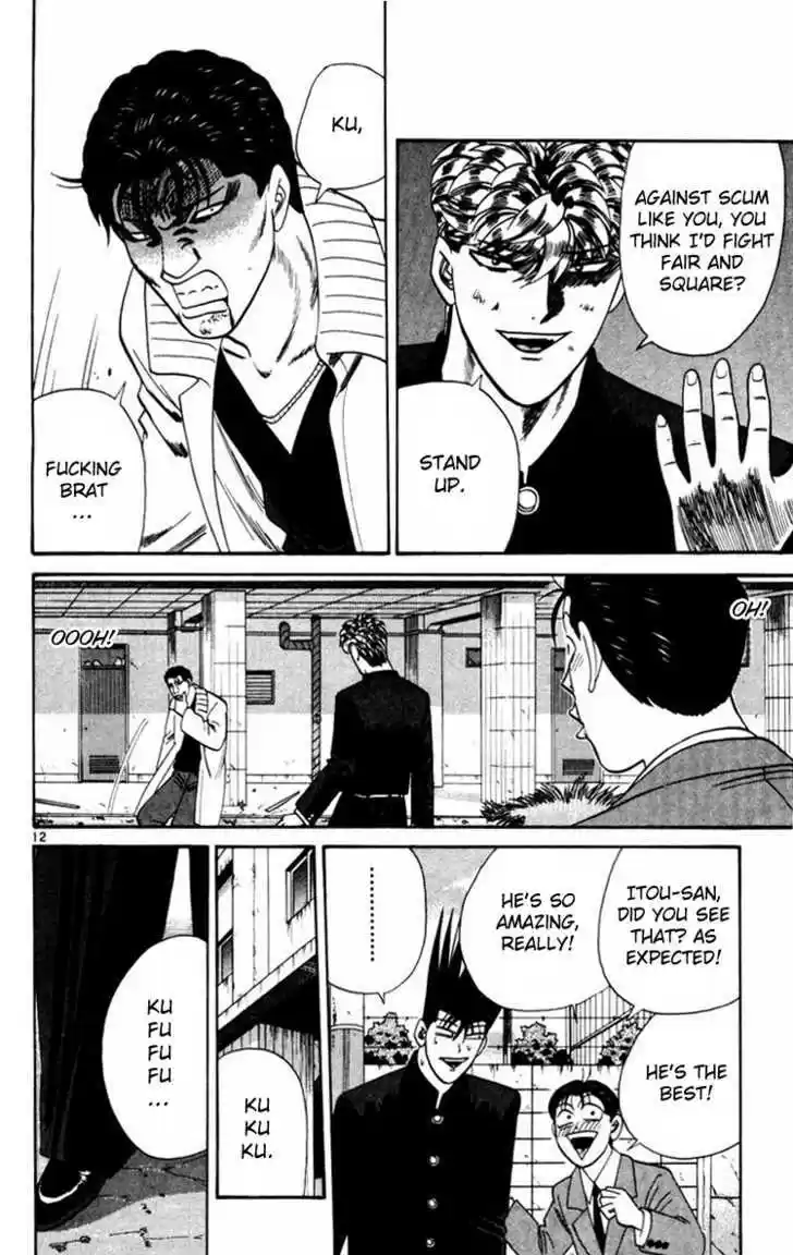 Kyou kara Ore wa!! 354