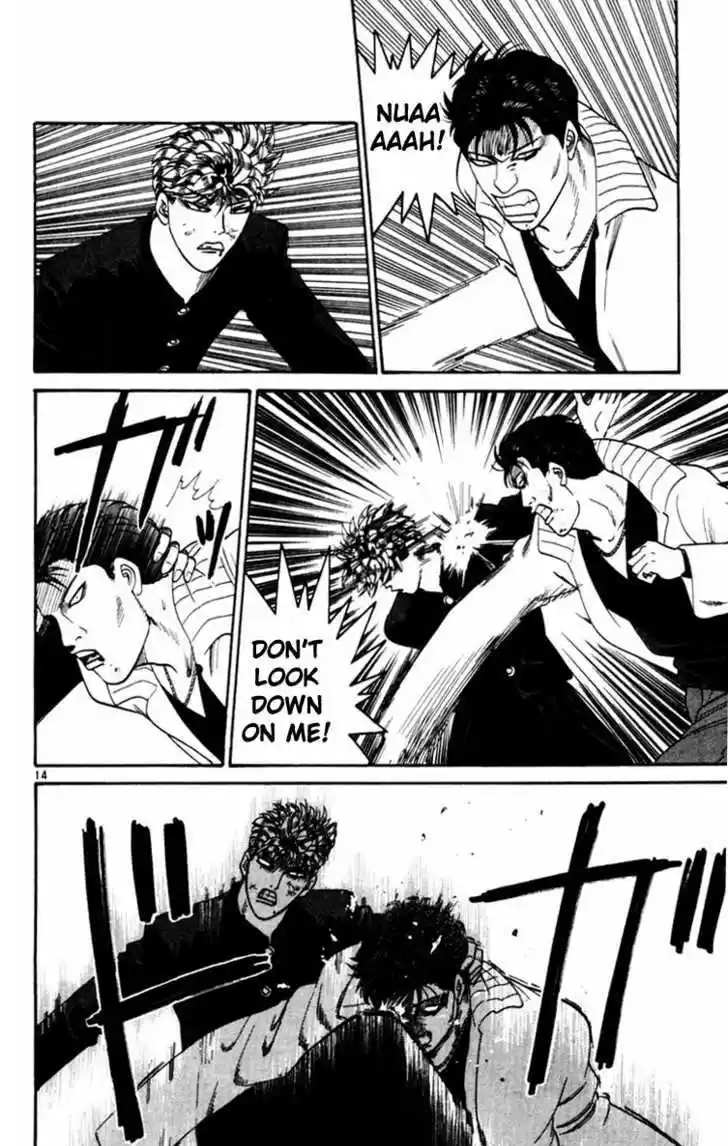 Kyou kara Ore wa!! 354