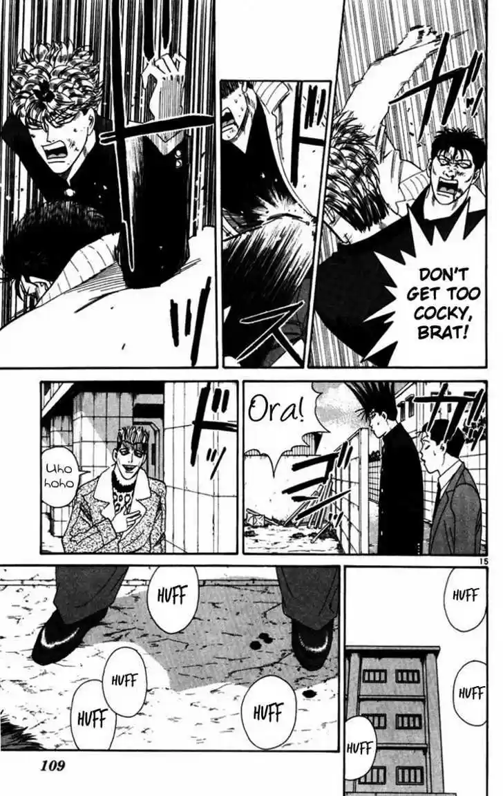 Kyou kara Ore wa!! 354