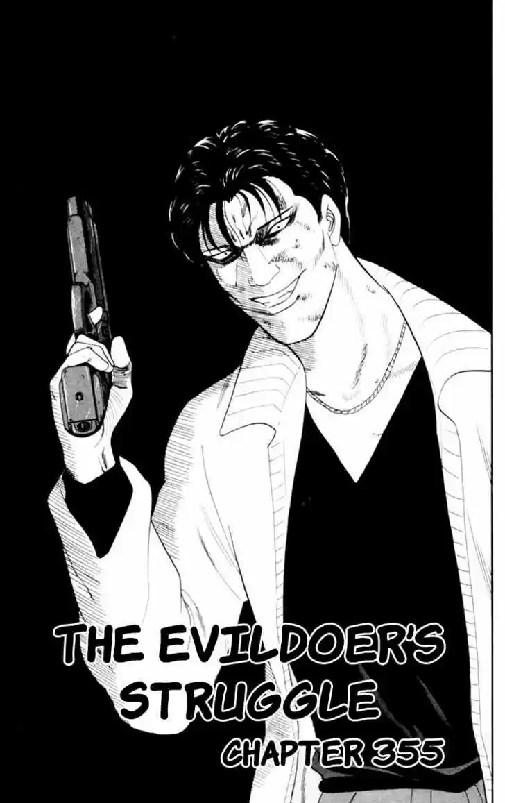 Kyou kara Ore wa!! 355