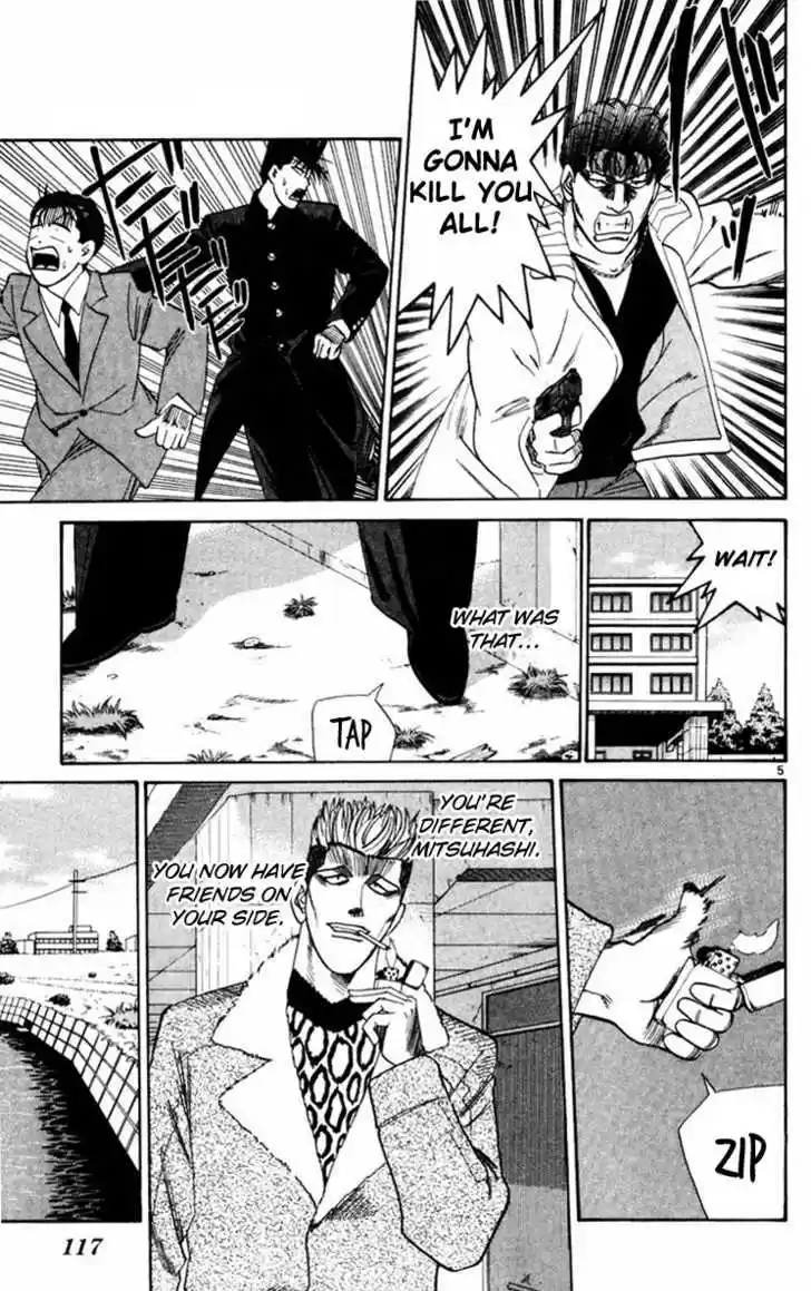 Kyou kara Ore wa!! 355