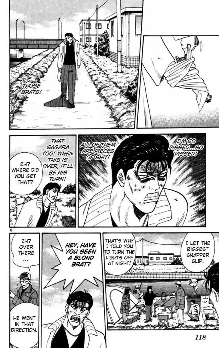 Kyou kara Ore wa!! 355