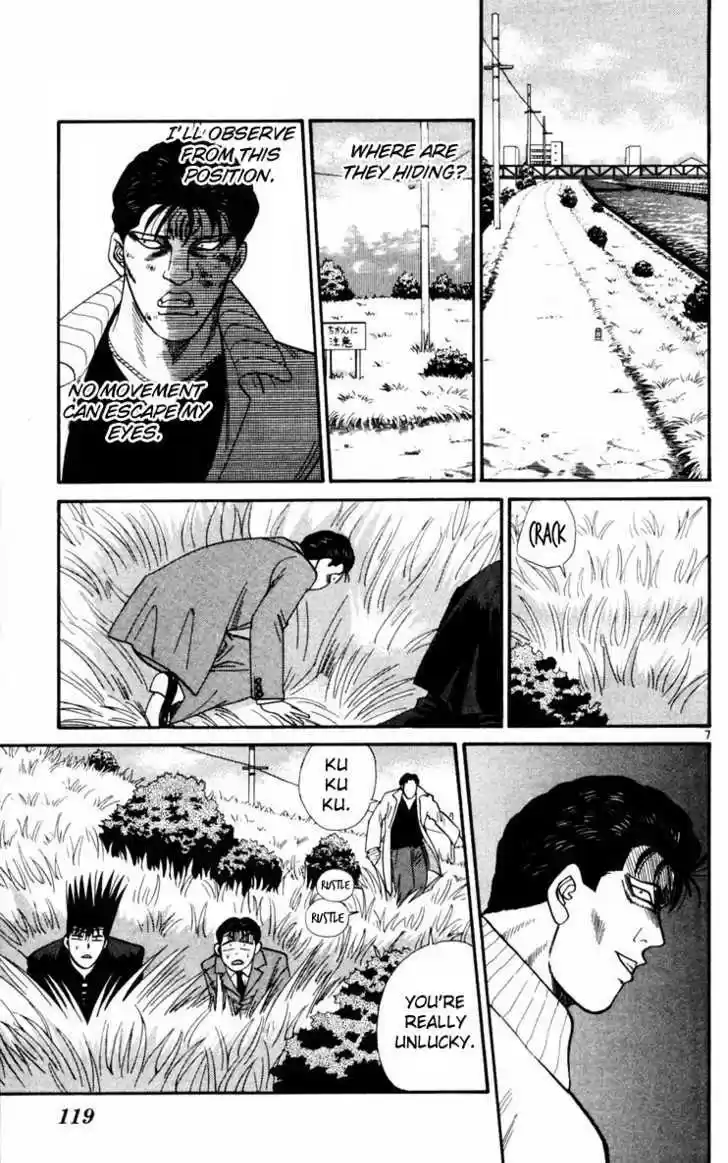 Kyou kara Ore wa!! 355