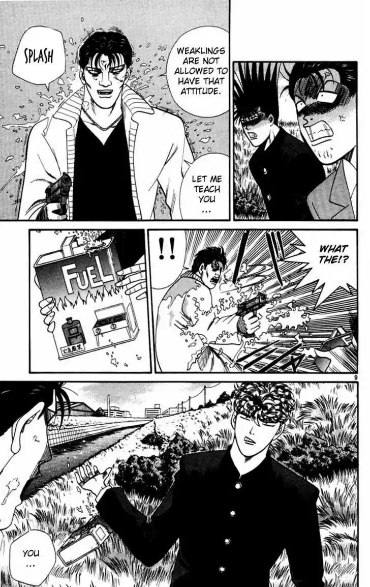 Kyou kara Ore wa!! 355