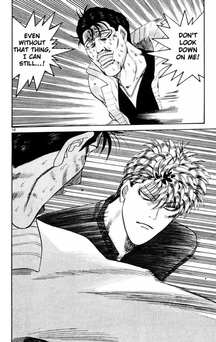 Kyou kara Ore wa!! 355