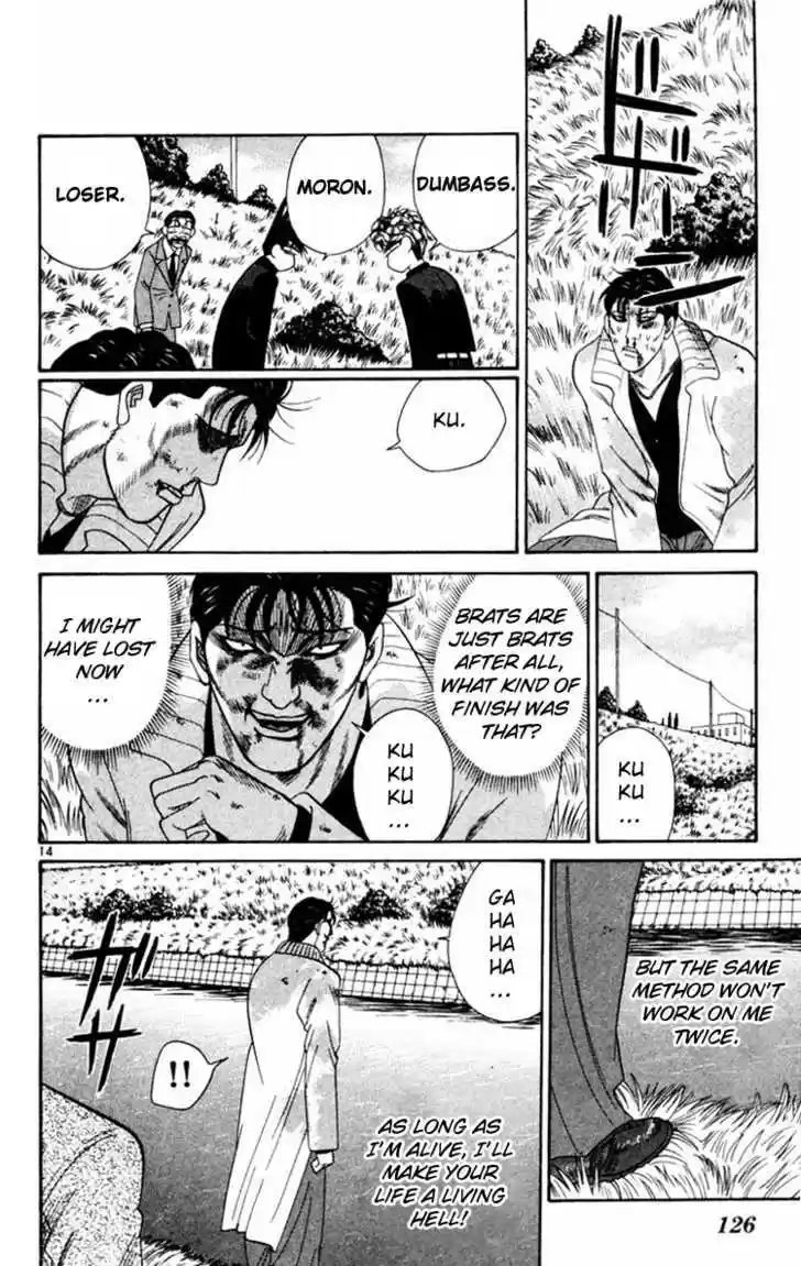 Kyou kara Ore wa!! 355