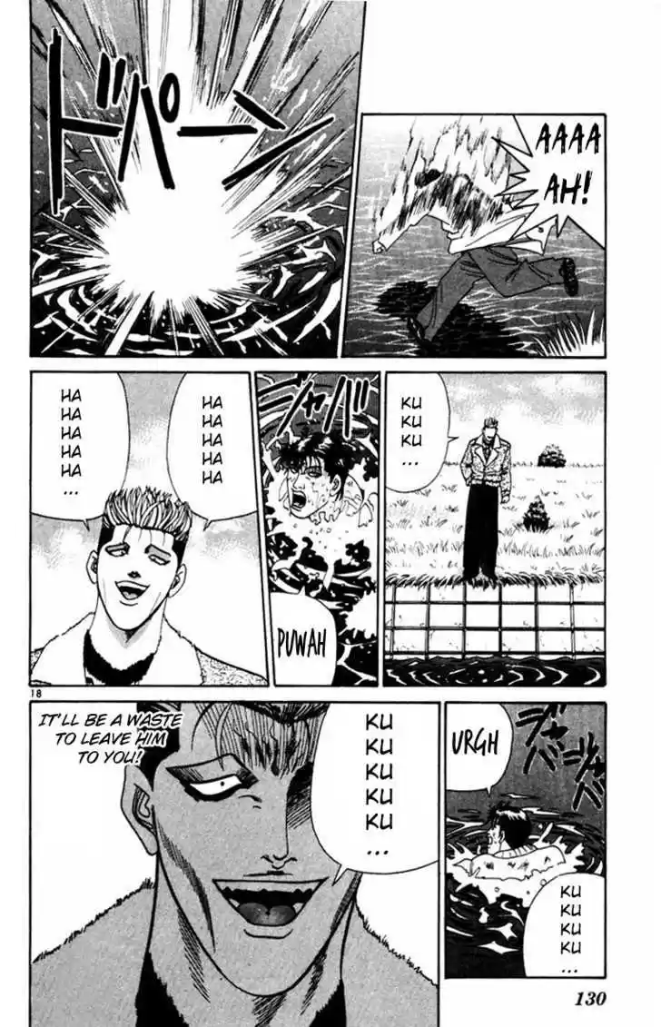 Kyou kara Ore wa!! 355