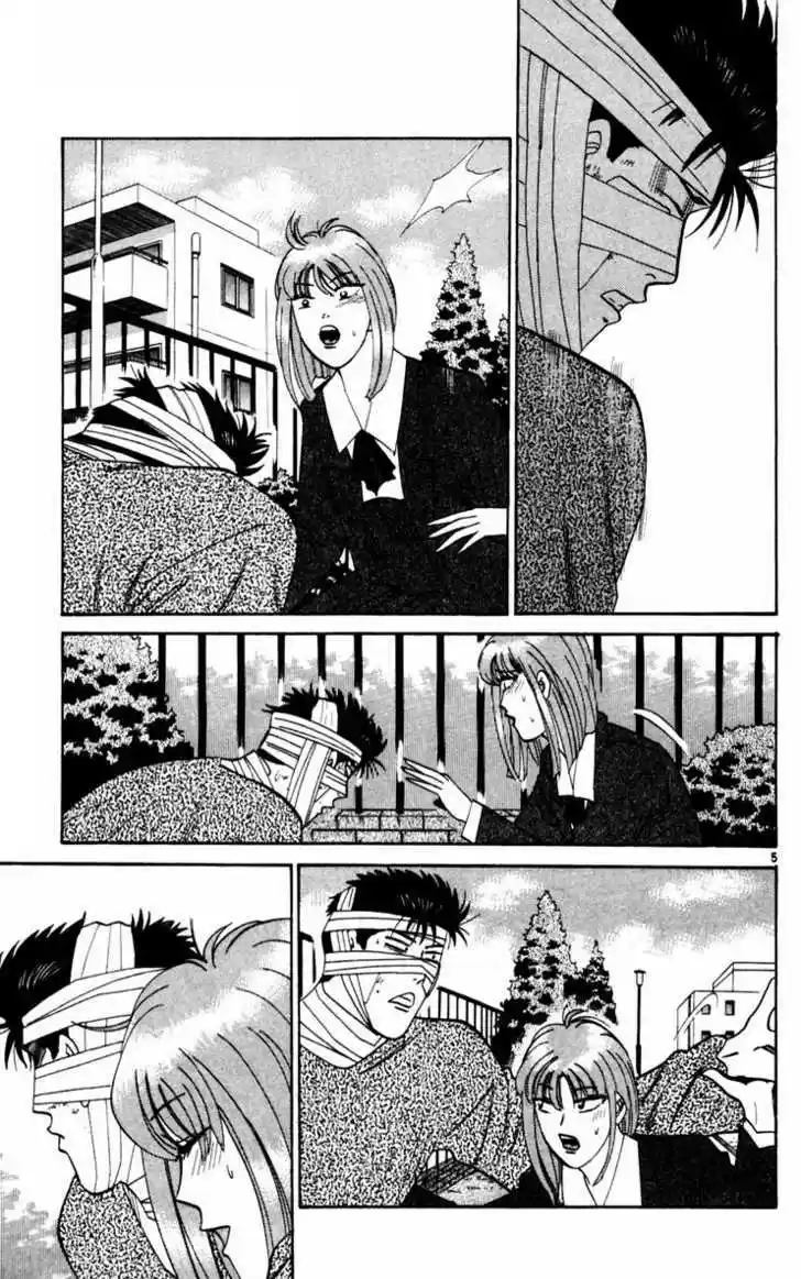 Kyou kara Ore wa!! 356