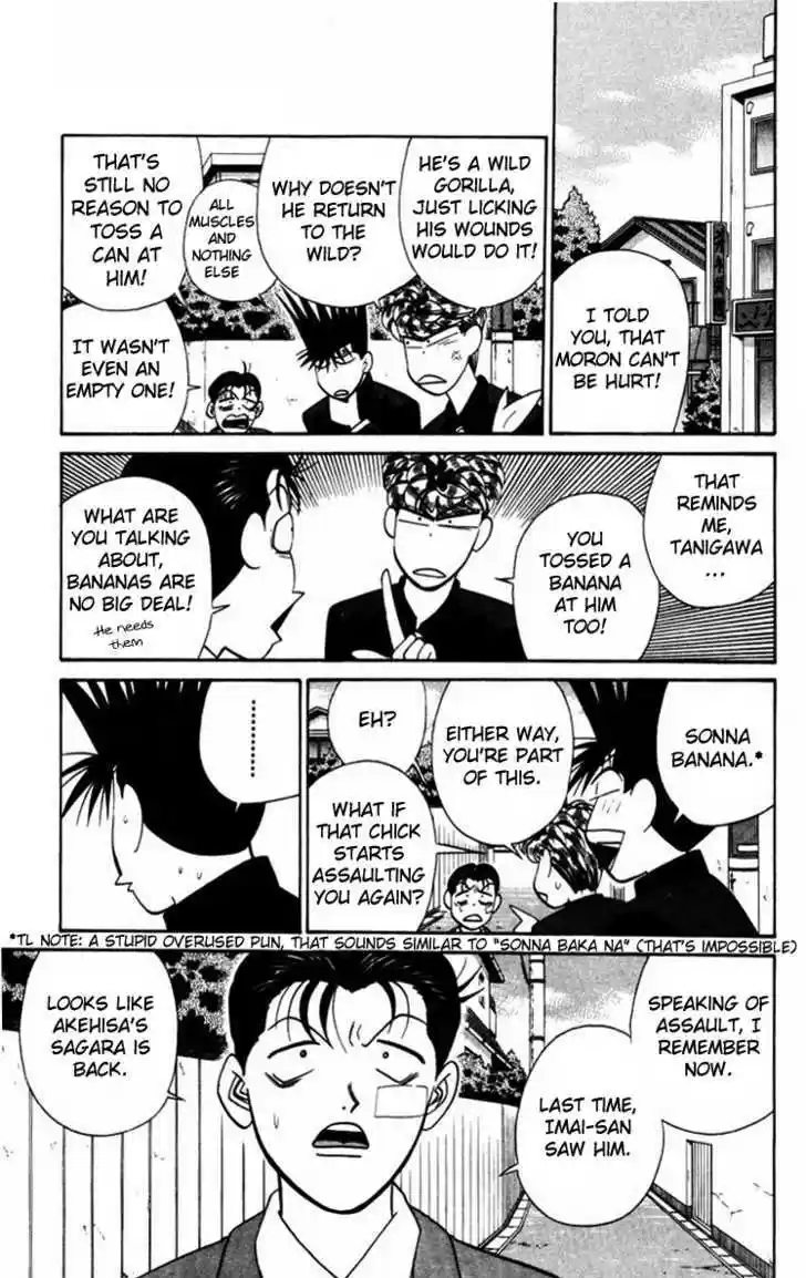 Kyou kara Ore wa!! 356