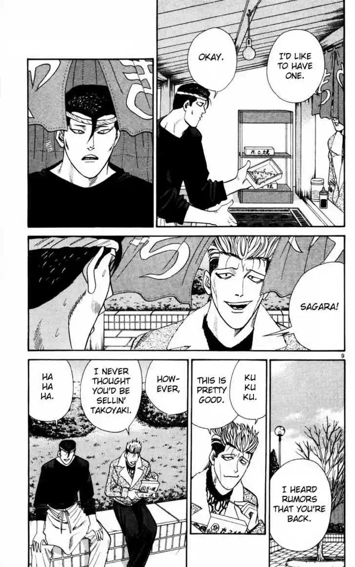 Kyou kara Ore wa!! 356