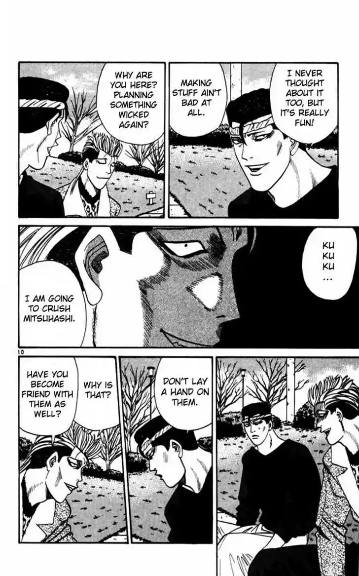 Kyou kara Ore wa!! 356