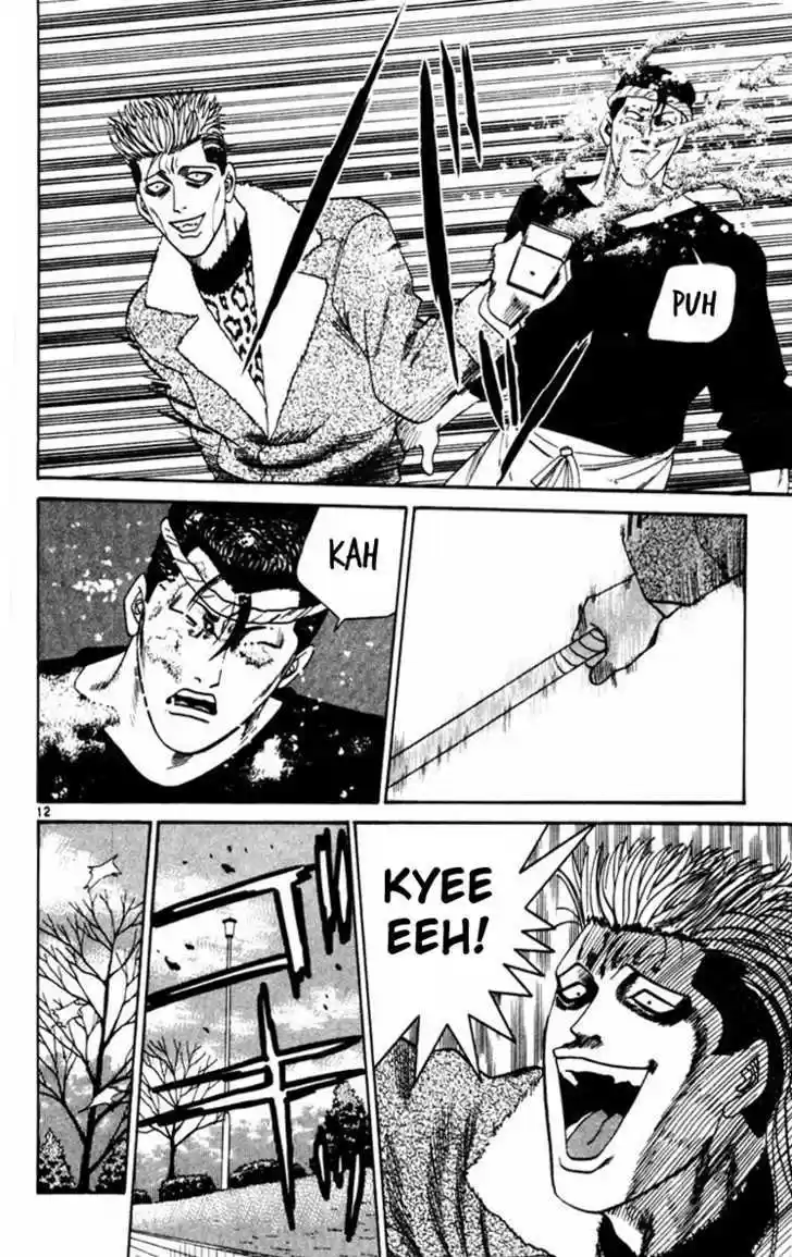 Kyou kara Ore wa!! 356