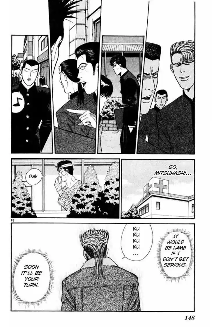 Kyou kara Ore wa!! 356