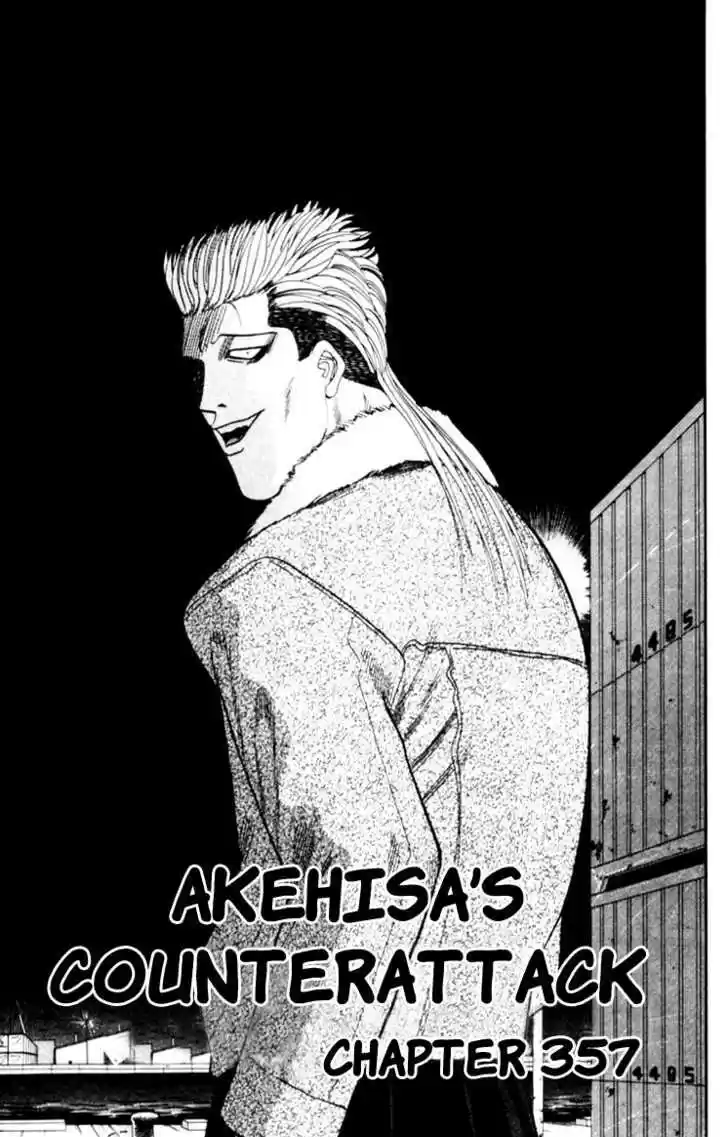 Kyou kara Ore wa!! 357