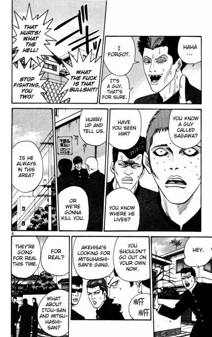 Kyou kara Ore wa!! 357