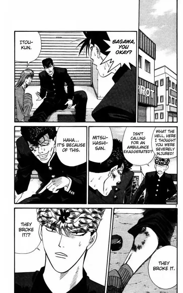 Kyou kara Ore wa!! 357