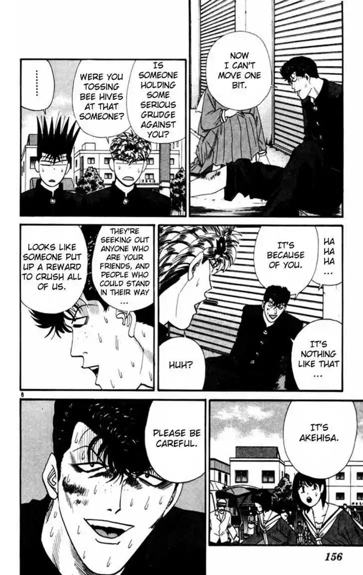 Kyou kara Ore wa!! 357