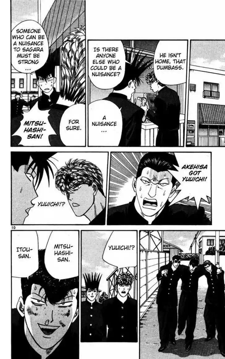 Kyou kara Ore wa!! 357