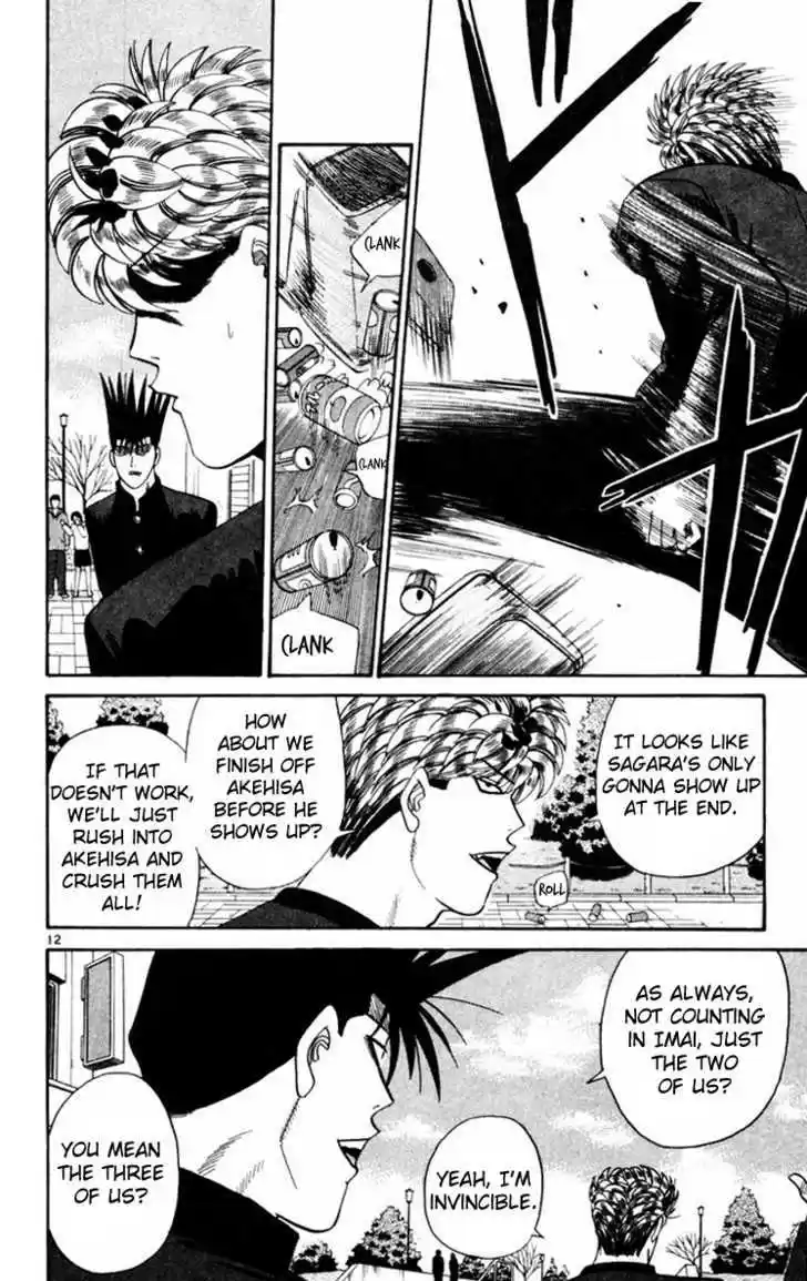 Kyou kara Ore wa!! 357