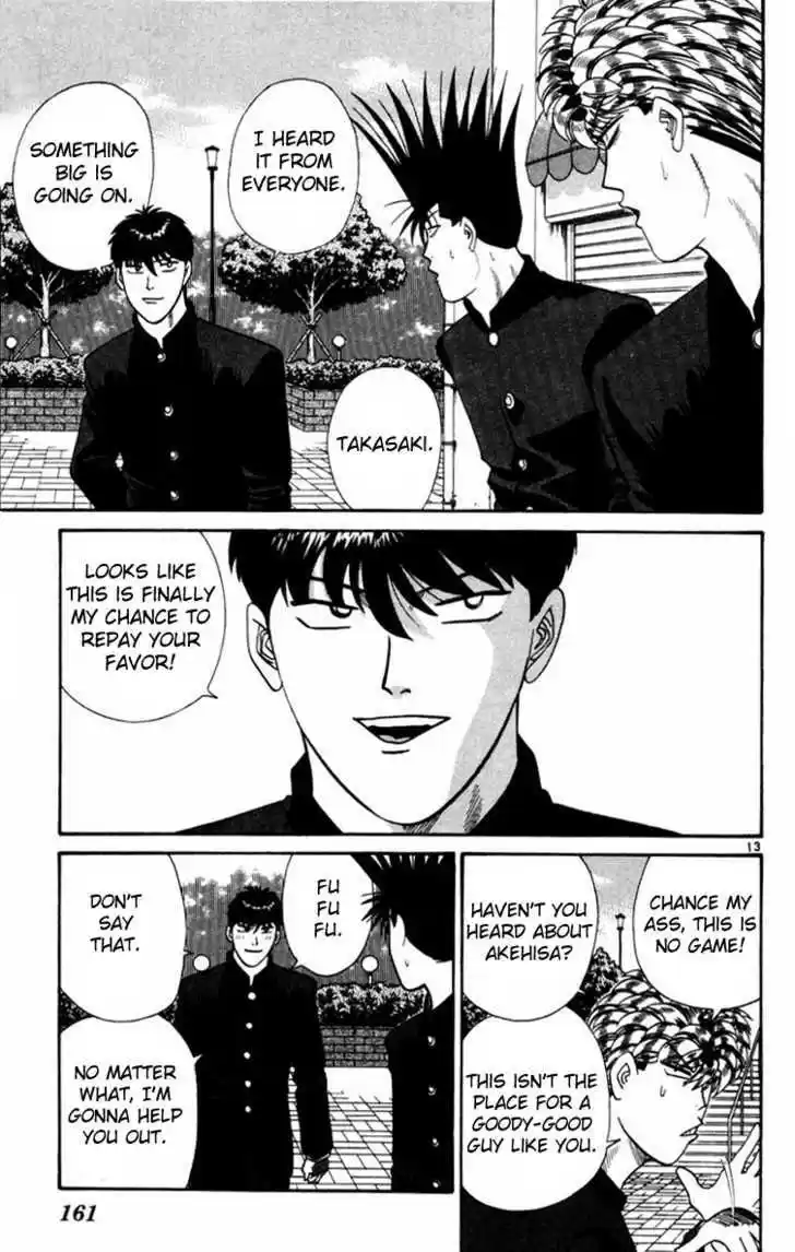 Kyou kara Ore wa!! 357