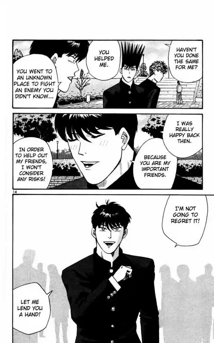 Kyou kara Ore wa!! 357