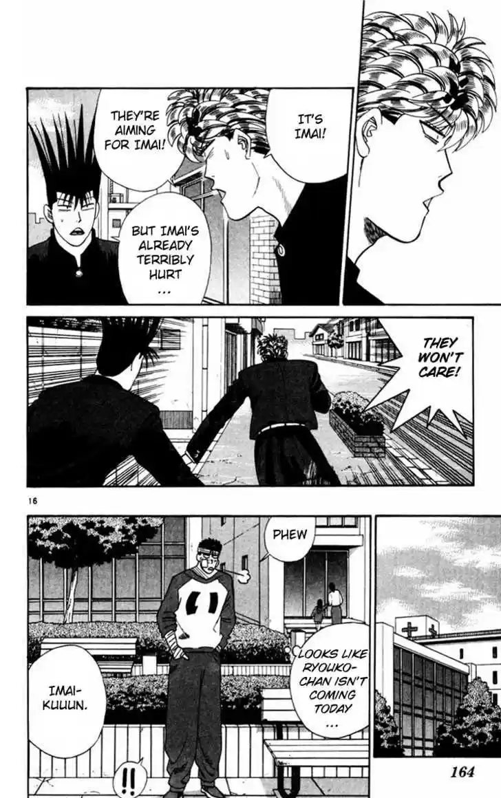 Kyou kara Ore wa!! 357